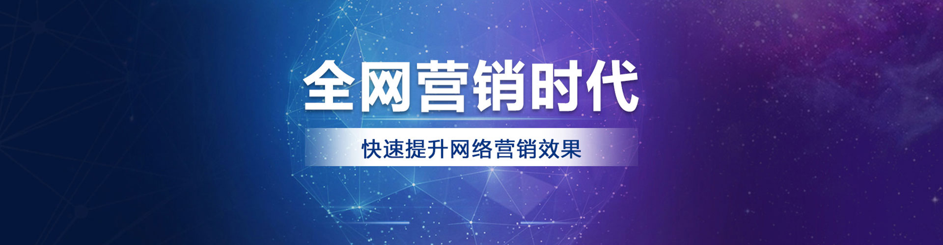 德阳sem开户