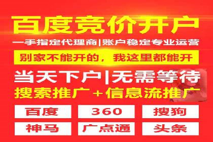 百度推广优化实战经验分享