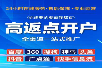 成功案例集锦：信息流广告代运营公司的卓越表现