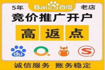 百度推广费用月均价格分析