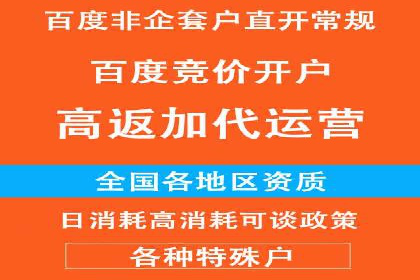 旅游行业SEM优化师案例分享——如何精准投放广告