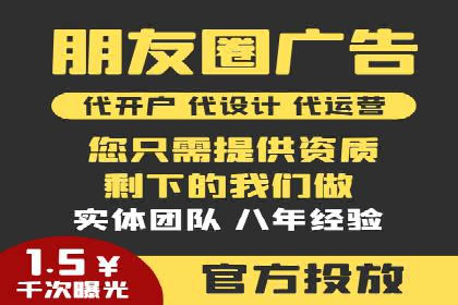 电子商务平台SEM托管的优化技巧